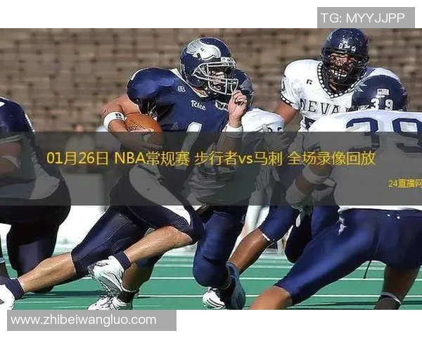 1月24日马刺对阵骑士精彩全场录像回放分析与赛后点评