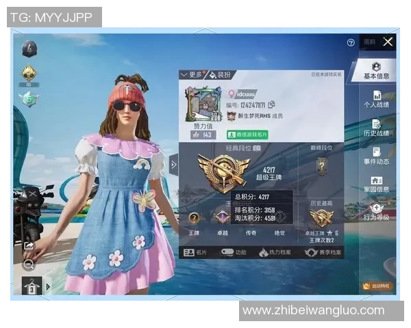 和平精英技术排行榜揭晓V5凭借卓越表现荣登第一位