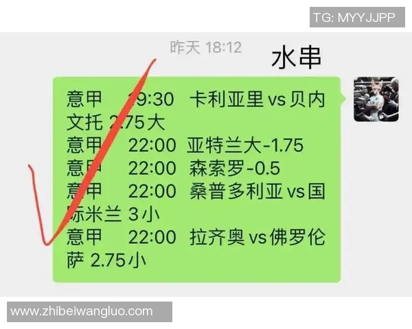 尼奥尔与亚眠激战正酣比赛结果揭晓引发热议