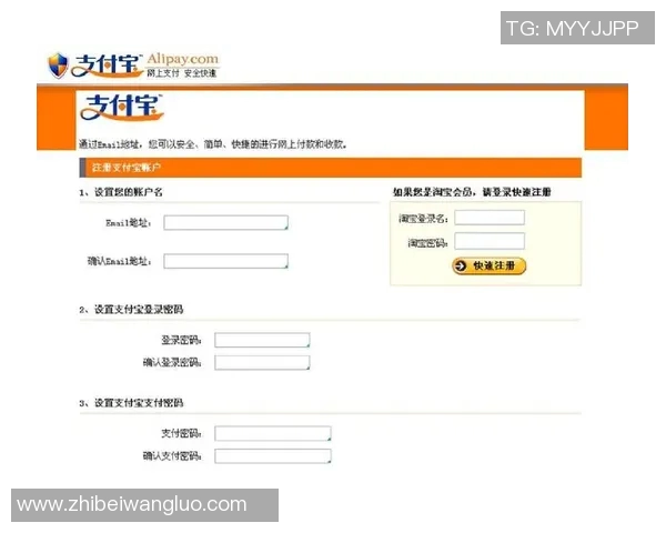 财务注册流程详解及常见问题解析，助力企业轻松完成注册步骤