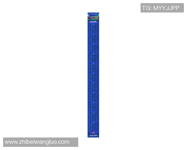 赛程调整与更新公告最新信息全面发布与解读