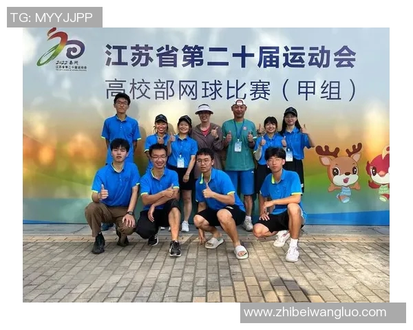 南京网球队的团队协作精神与网球竞技的完美结合探讨