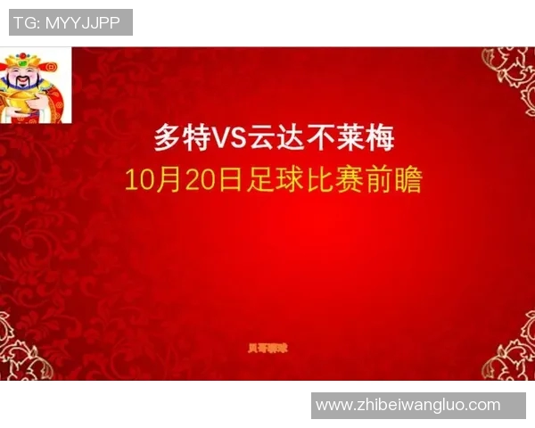 不莱梅与西汉姆对决前瞻分析球队状态及战术布局探讨 不莱梅与西汉姆对决前瞻分析球队状态及战术布局探讨
