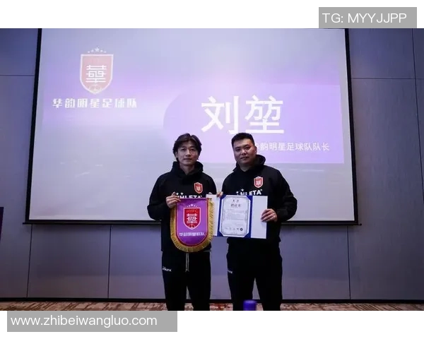中国文化如何影响足球明星的成长与发展之路 中国文化如何影响足球明星的成长与发展之路