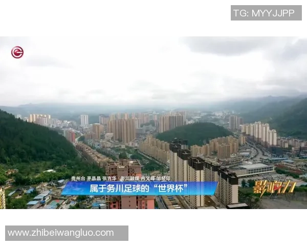 务川足球明星盘点及其成就分析带你了解这座城市的足球魅力 务川足球明星盘点及其成就分析带你了解这座城市的足球魅力