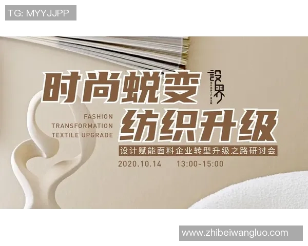 北京足球队的转型之路:从传统强队到现代化俱乐部的蜕变与挑战 北京足球队的转型之路:从传统强队到现代化俱乐部的蜕变与挑战