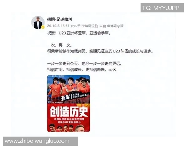 华裔球员在国际足球舞台上的崛起与成就探讨